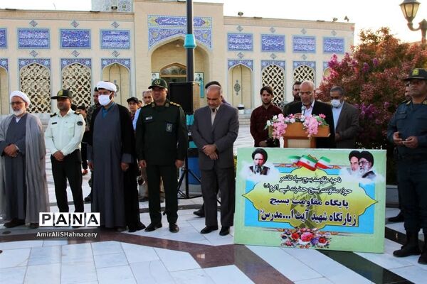مراسم سالروز فتح خرمشهر و یادواره ۲۳ شهید کاشمر در عملیات بیت‌المقدس