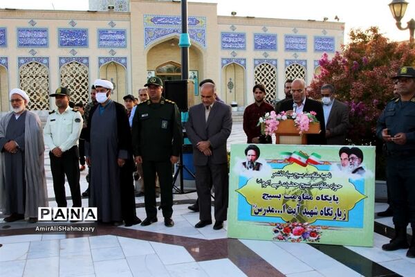مراسم سالروز فتح خرمشهر و یادواره ۲۳ شهید کاشمر در عملیات بیت‌المقدس