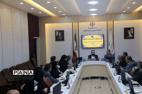 شورای معاونان آموزش و‌ پرورش گلستان