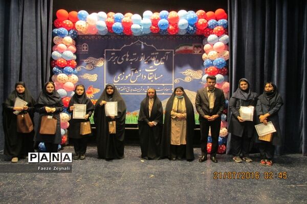 تجلیل از برگزیدگان یازدهمین دوره جشنواره نوجوان سالم در منطقه ۱۴