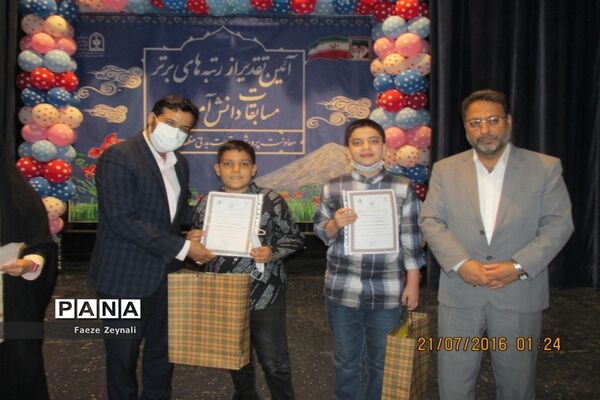 تجلیل از برگزیدگان یازدهمین دوره جشنواره نوجوان سالم در منطقه ۱۴