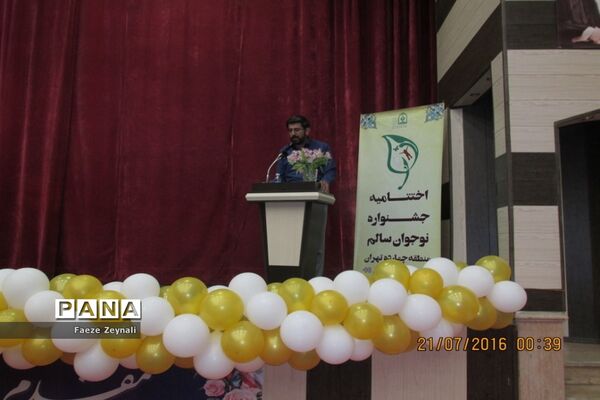 تجلیل از برگزیدگان یازدهمین دوره جشنواره نوجوان سالم در منطقه ۱۴