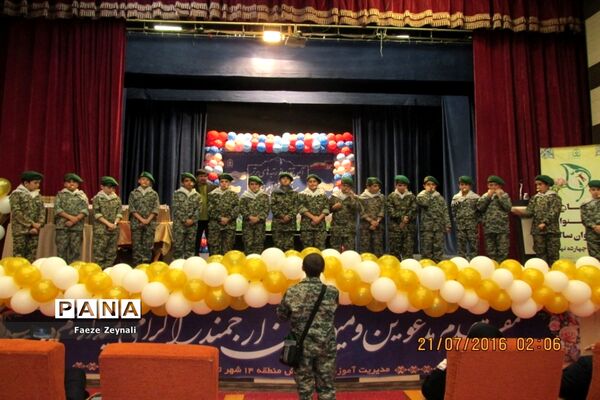 تجلیل از برگزیدگان یازدهمین دوره جشنواره نوجوان سالم در منطقه ۱۴