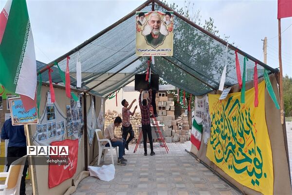 برپایی نمایشگاه دستاورد‌های بسیج در نائین