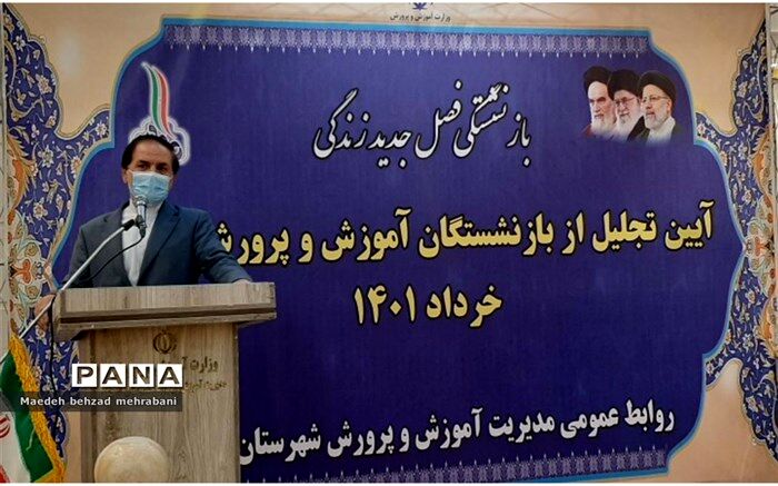 حقوق معلمان و فرهنگیان بازنشسته باید نسبت به سایر کارکنان برتری داشته باشد