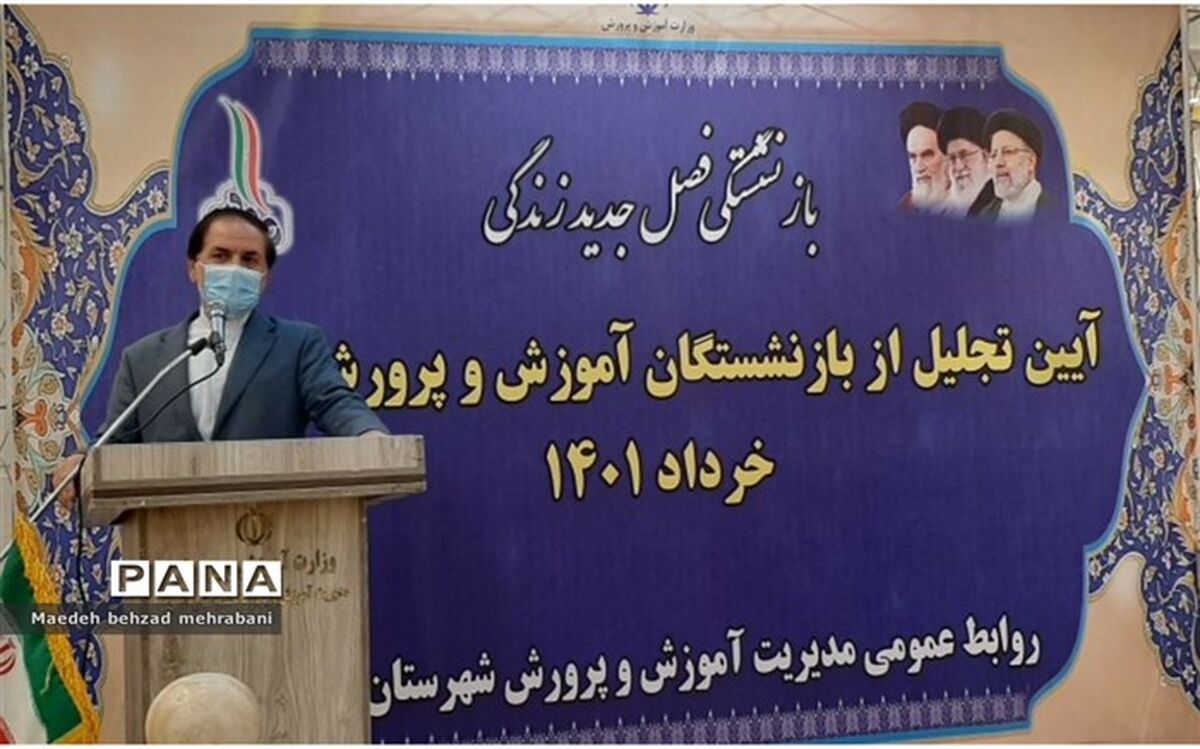 حقوق معلمان و فرهنگیان بازنشسته باید نسبت به سایر کارکنان برتری داشته باشد