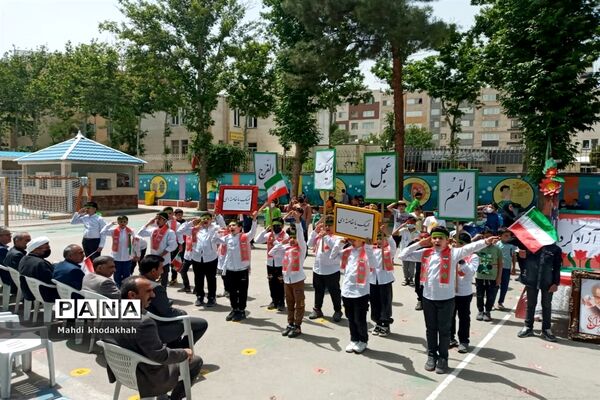 آیین گرامیداشت سوم خرداد سالروز آزادی خرمشهر