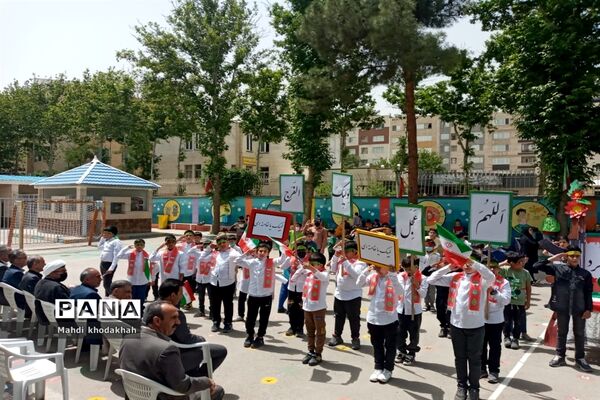 آیین گرامیداشت سوم خرداد سالروز آزادی خرمشهر