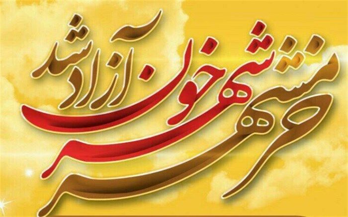 آزادسازی خرمشهر توسط دانش‌آموز خبرنگار پانا روایت شد/فیلم