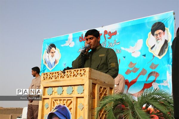 مراسم گرامیداشت شهید تازه تفحص شده دفاع مقدس شهید محمد علیپور اصطهباناتی در شیراز