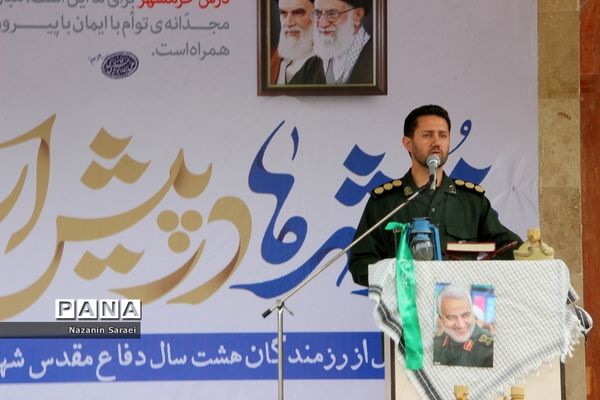 آیین تجلیل از رزمندگان هشت سال دفاع مقدس در شهرستان اسلامشهر