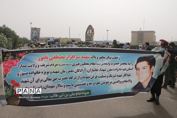 صبحگاه مشترک نیروهای مسلح در سالروز فتح خرمشهر-1