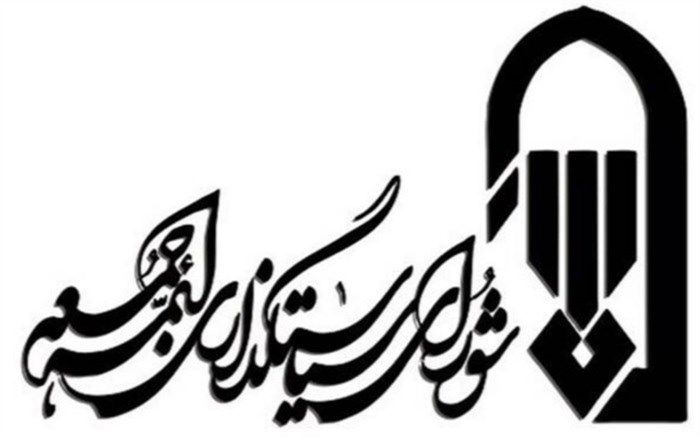 امروز؛ برگزاری مراسم یادبود جانباختگان حادثه آبادان در مساجد و مصلی‌های سراسر کشور
