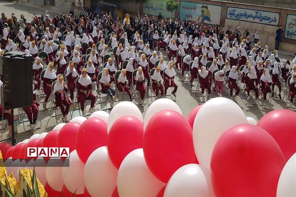 جشن الفبا دبستان دخترانه سعادت تحت عنوان «من با سواد شدم »