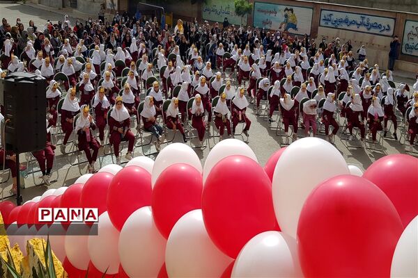 جشن الفبا دبستان دخترانه سعادت تحت عنوان «من با سواد شدم »