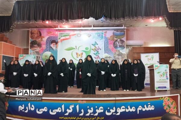 تجلیل از برگزیدگان جشنواره نوجوان سالم در کهگیلویه و بویراحمد