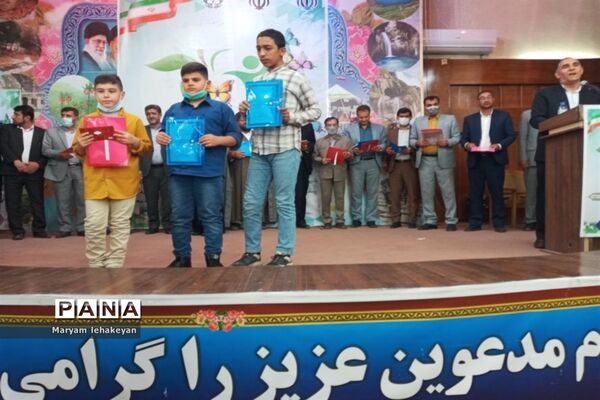 تجلیل از برگزیدگان جشنواره نوجوان سالم در کهگیلویه و بویراحمد