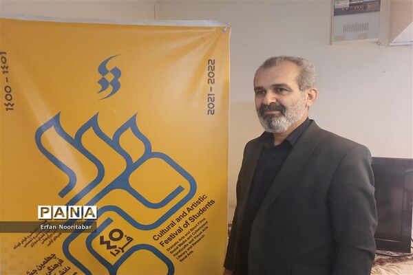 چهلمین جشنواره کشوری فرهنگی و هنری فردا