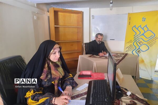 چهلمین جشنواره کشوری فرهنگی و هنری فردا