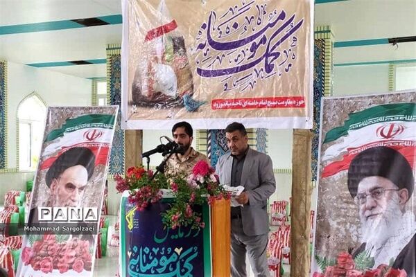 رزمایش کمک مؤمنانه در میاندورود