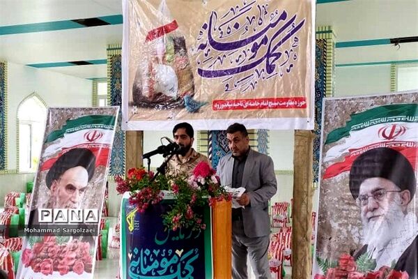 رزمایش کمک مؤمنانه در میاندورود