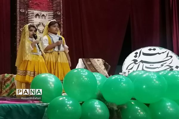 همایش هویت ملی کودکان ایران اسلامی پیش دبستانی