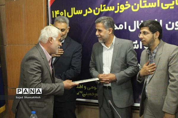 نشست تخصصی تبیین برنامه‌های حوزه اشتغال و خودکفایی کمیته امداد امام خمینی (ره) خوزستان