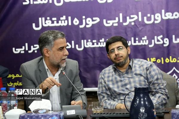 نشست تخصصی تبیین برنامه‌های حوزه اشتغال و خودکفایی کمیته امداد امام خمینی (ره) خوزستان