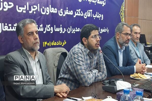 نشست تخصصی تبیین برنامه‌های حوزه اشتغال و خودکفایی کمیته امداد امام خمینی (ره) خوزستان