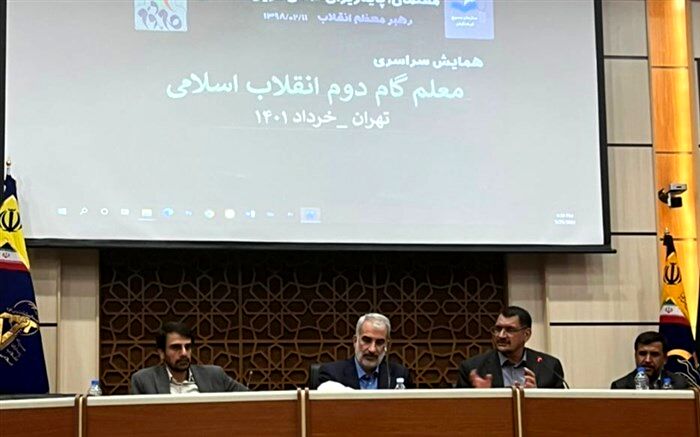 آینده تمدن نوین اسلامی از مسیر نظام تعلیم و تربیت می‌گذرد