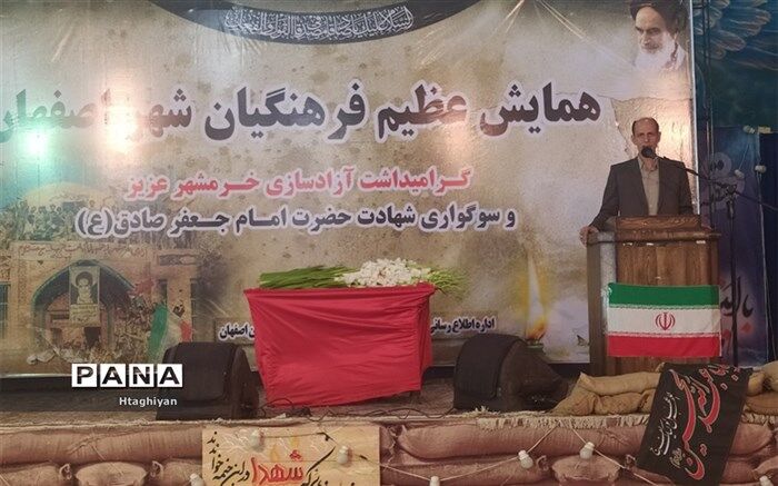 آمده‌ایم به ساده بگوییم در خرمشهرهای پیش رو هم پیروز می‌شویم