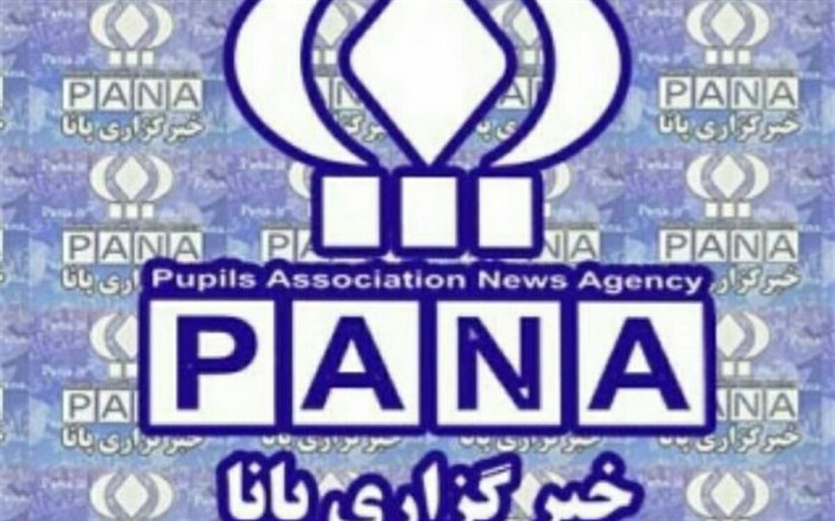 خبرگزاری پانا، روحیه پرسشگری را در من تقویت کرد/فیلم