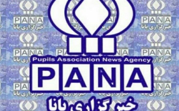 خبرگزاری پانا، روحیه پرسشگری را در من تقویت کرد/فیلم