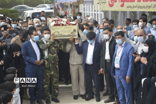 نخستین کنگره شهدای فرهنگی و دانش‌آموز استان بوشهر (1)