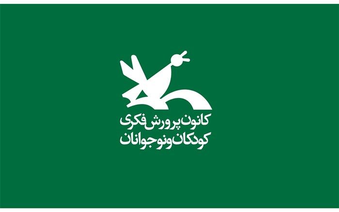 عضو کانون فارس برگزیده مسابقه عکاسی «من در کجای این سرزمین هستم» 