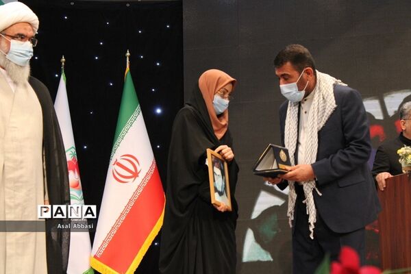 نخستین کنگره  شهدای فرهنگی و دانش آموز استان بوشهر ( 3 )