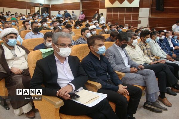 نخستین کنگره  شهدای فرهنگی و دانش آموز استان بوشهر ( 3 )