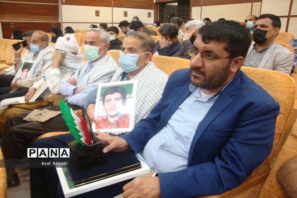 نخستین کنگره  شهدای فرهنگی و دانش آموز استان بوشهر ( 3 )
