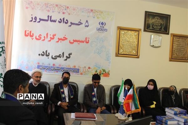 جشن سالروز تاسیس خبرگزاری پانادر کرمان