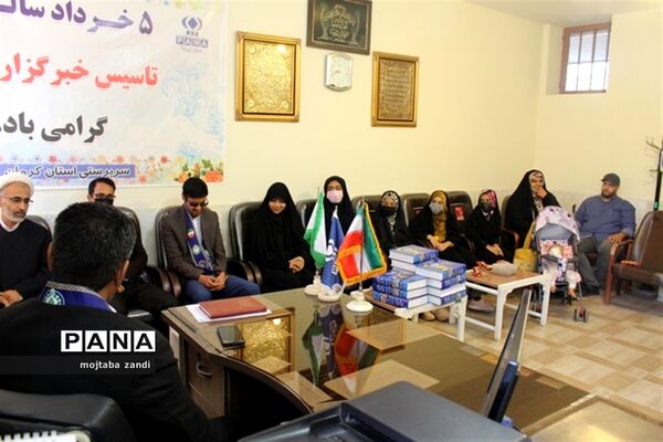 جشن سالروز تاسیس خبرگزاری پانادر کرمان