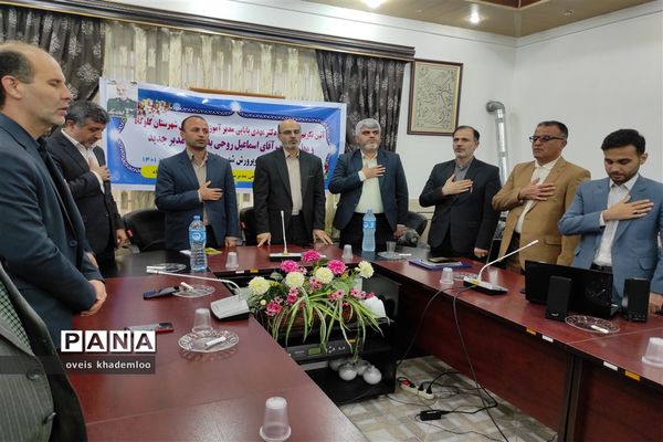 آیین معارفه مدیرآموزش و پرورش شهرستان گلوگاه