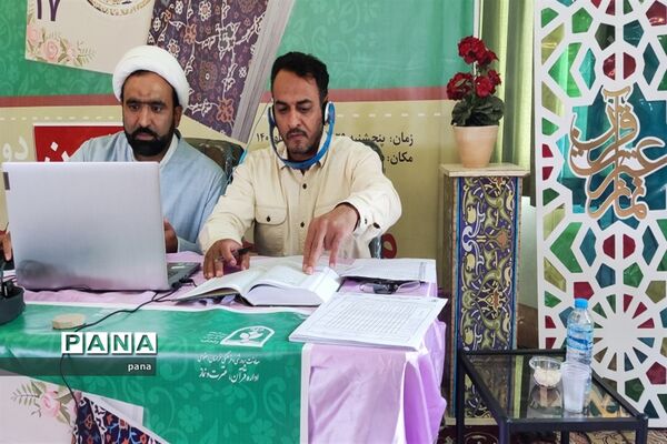برگزاری مرحله مقدماتی مسابقات قرآن عترت و نماز فرهنگیان کشور در مشهد