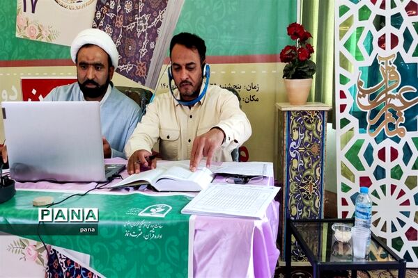 برگزاری مرحله مقدماتی مسابقات قرآن عترت و نماز فرهنگیان کشور در مشهد