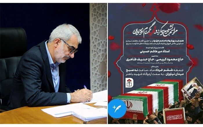 شهدای گمنام طریق پیمودن مسیر قرب الهی را برای جاماندگان به تصویر می‌کشند