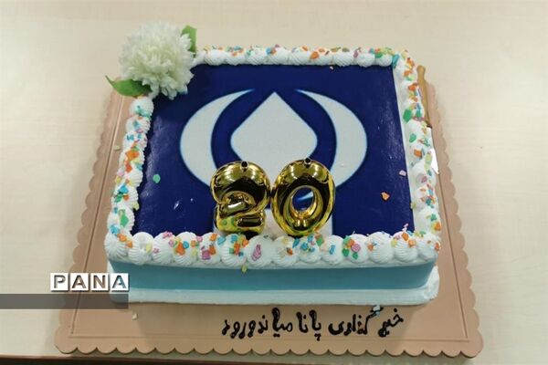جشن بیستمین سالروز تأسیس خبرگزاری پانا
