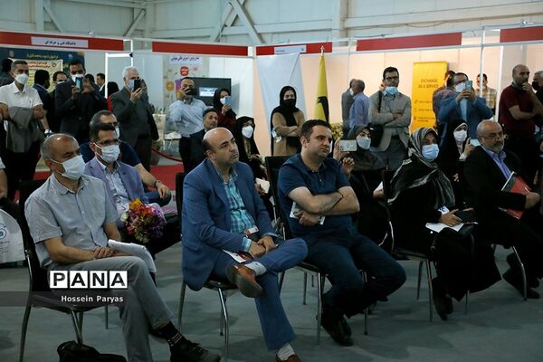 اولین نمایشگاه بین المللی متاراد