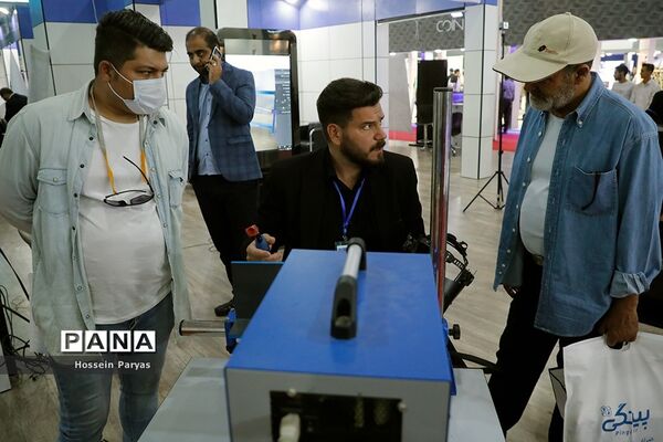 اولین نمایشگاه بین المللی متاراد
