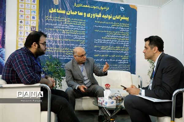 اولین نمایشگاه بین المللی متاراد