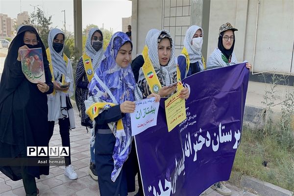 اجرای سرود سلام فرمانده در راهپیمایی خانوادگی پیشتازان دبیرستان وحدت ناحیه یک اهواز