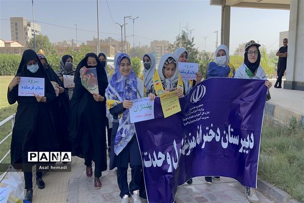 اجرای سرود سلام فرمانده در راهپیمایی خانوادگی پیشتازان دبیرستان وحدت ناحیه یک اهواز